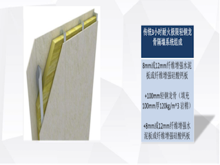 卉原珍珠岩防火板应用3小时防火隔墙经济优势
