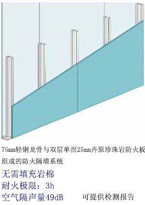 防火墙系统-无电话